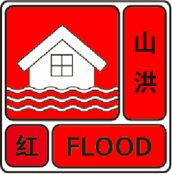 目前無山洪預(yù)警